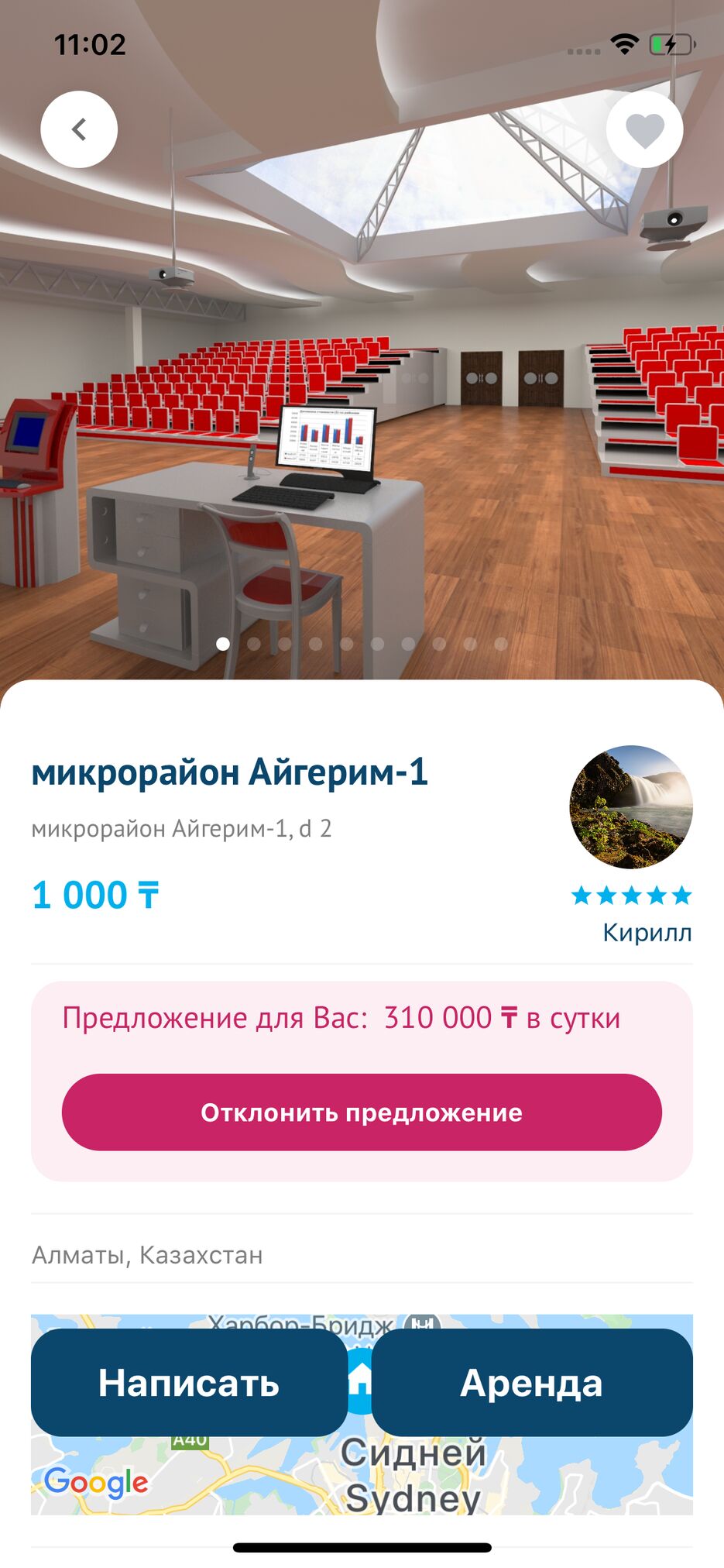 Simulator-Screen-Shot-iPhone-11-Pro-2020-09-23-at-11.02.52.png