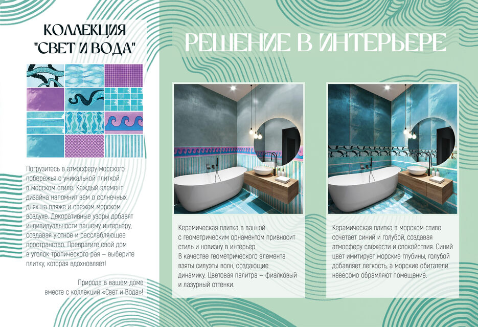Внутренная сторона.jpg