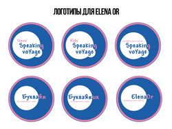 Логотипы