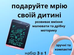 Инфографика