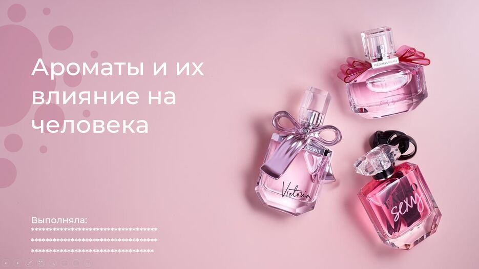 Снимок экрана (760).png