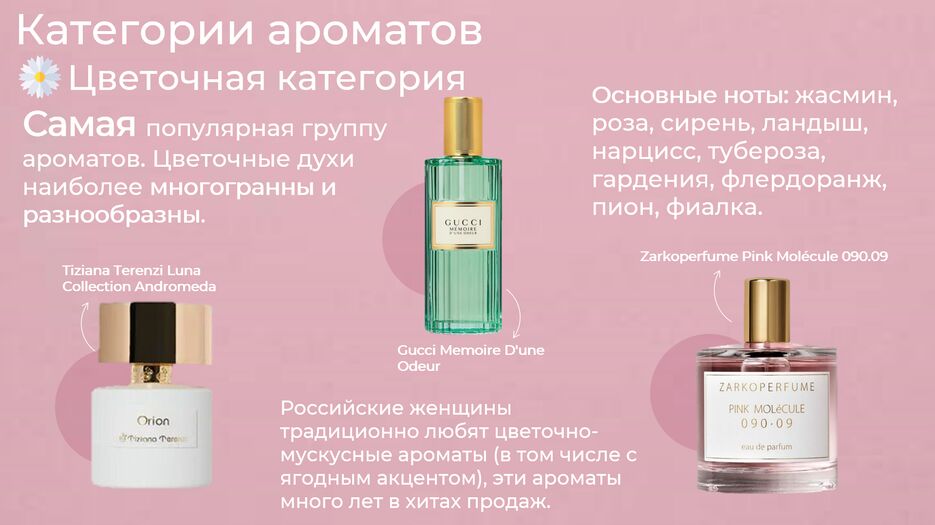 Снимок экрана (763).png
