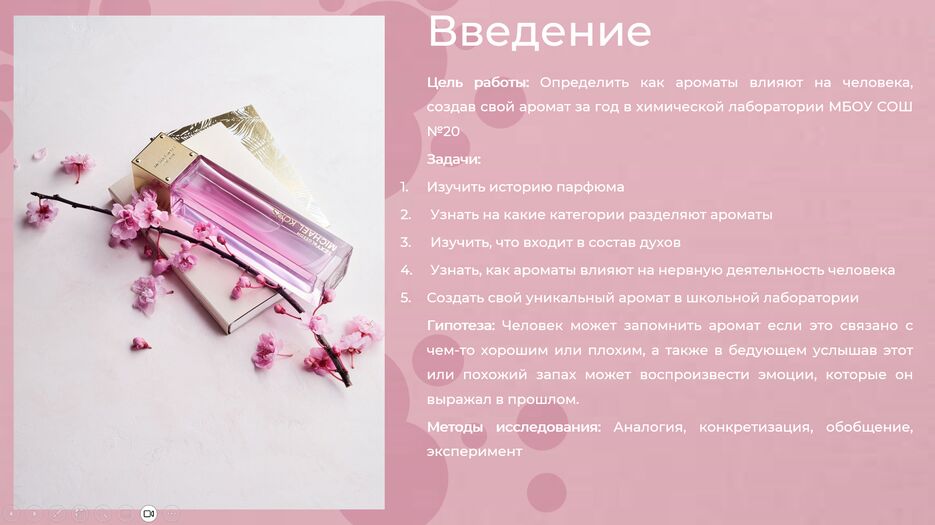 Снимок экрана (761).png