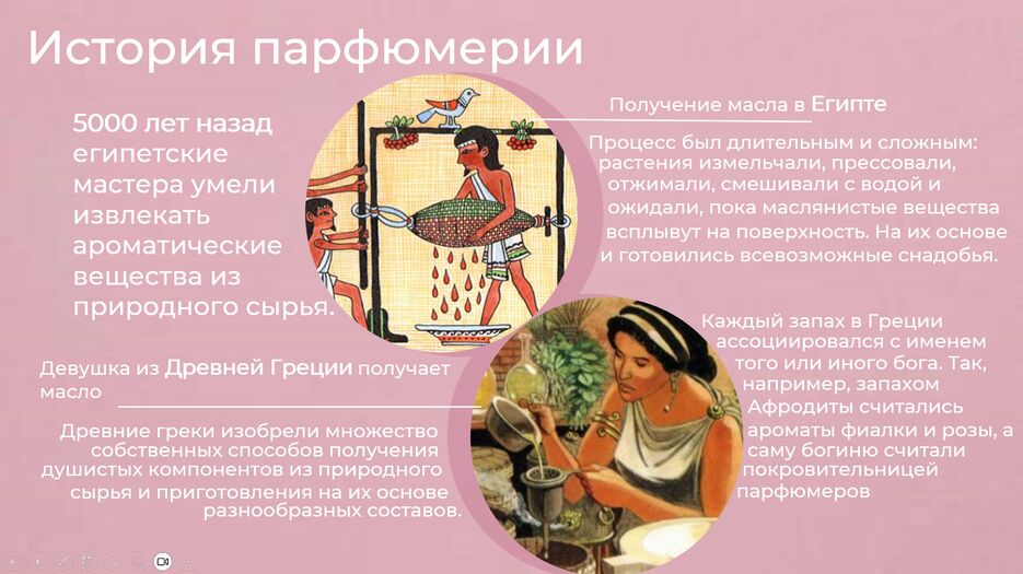 Снимок экрана (762).png
