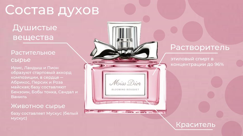 Снимок экрана (766).png