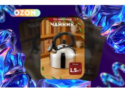 Инфографика дизайн