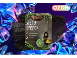 Инфографика дизайн