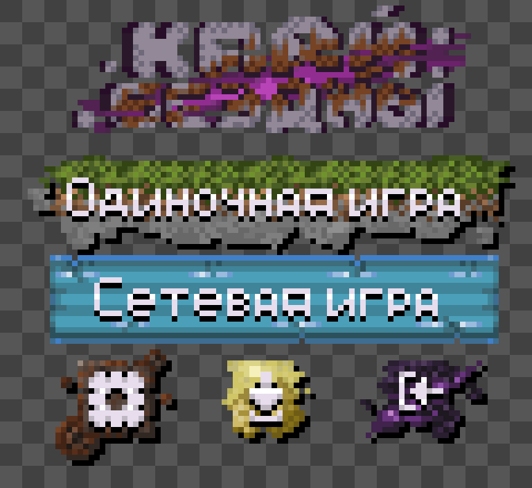 Edge_of_Abyss_Menu.png