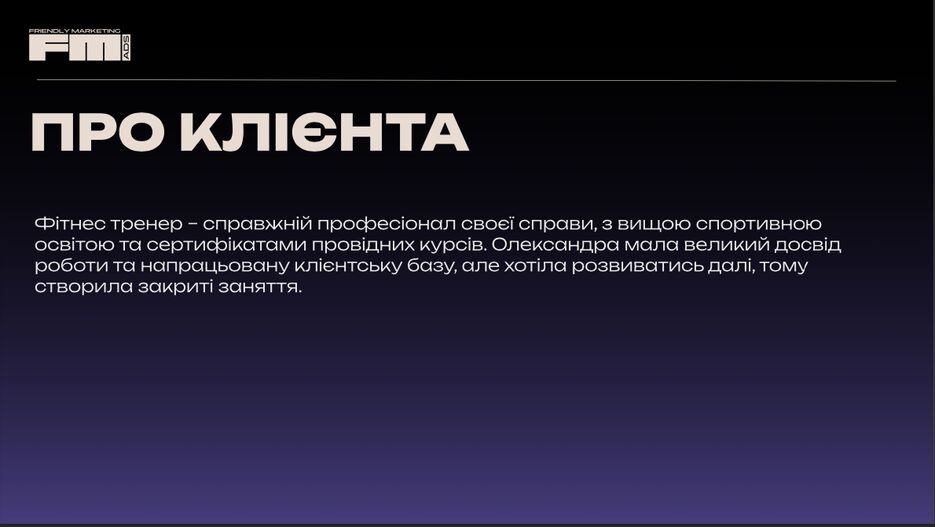 Снимок экрана 2025-08-19 в 11.25.43.png