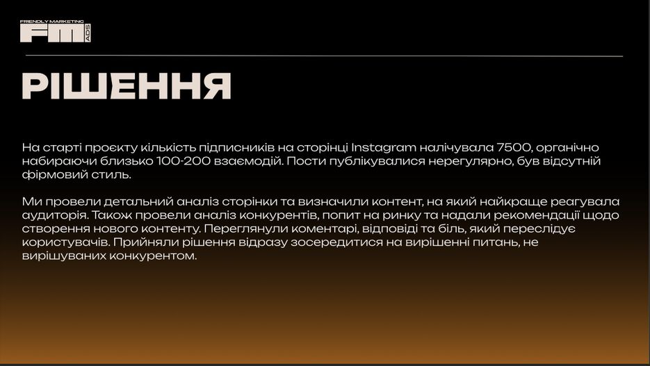 Снимок экрана 2025-08-19 в 11.26.10.png