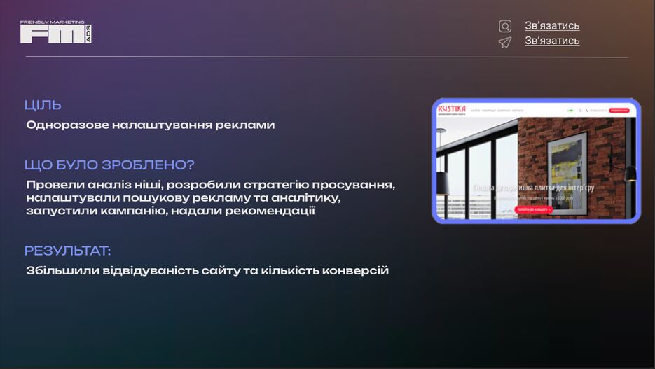 Снимок экрана 2025-08-19 в 14.54.44.png