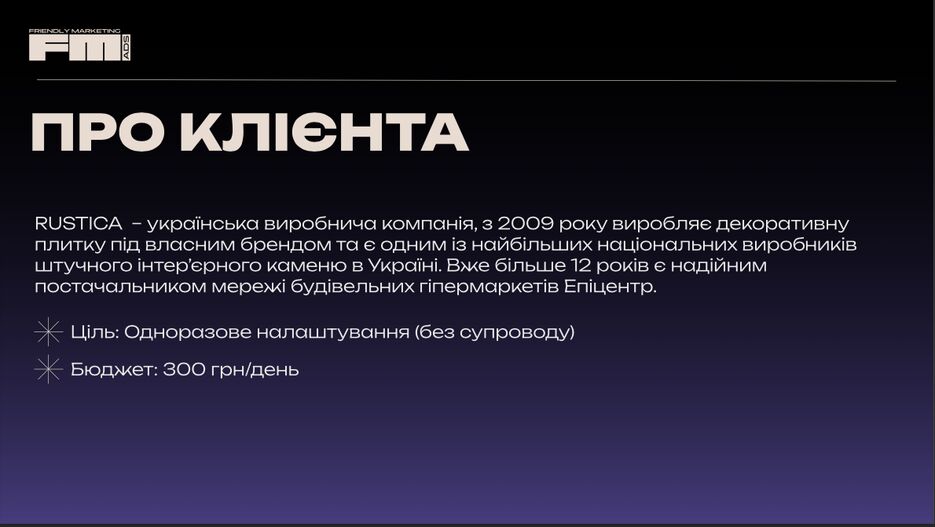 Снимок экрана 2025-08-19 в 14.54.51.png