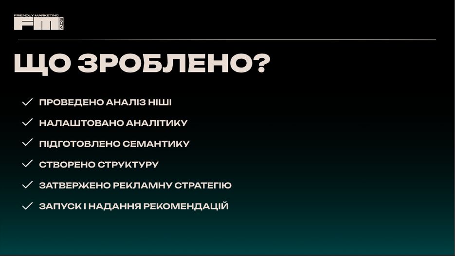 Снимок экрана 2025-08-19 в 14.54.57.png