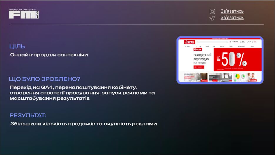 Снимок экрана 2025-08-19 в 14.58.57.png