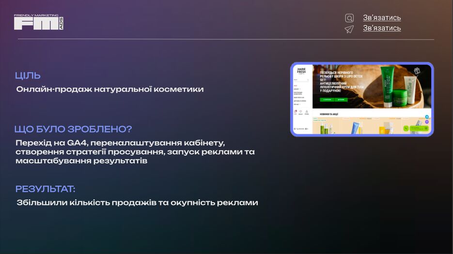 Снимок экрана 2025-08-19 в 15.04.17.png