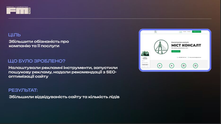 Снимок экрана 2025-08-19 в 15.18.43.png