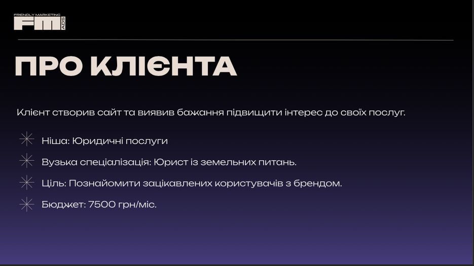 Снимок экрана 2025-08-19 в 15.18.47.png