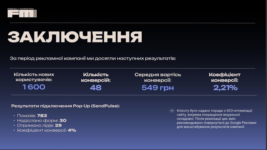 Снимок экрана 2025-08-19 в 15.19.05.png