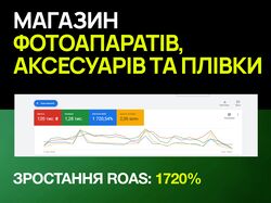 Polaclub: магазин фотоапаратів, аксесуварів і фотоплівки