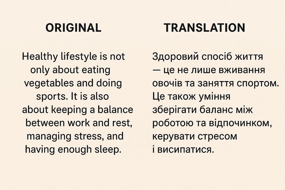 переклад.png