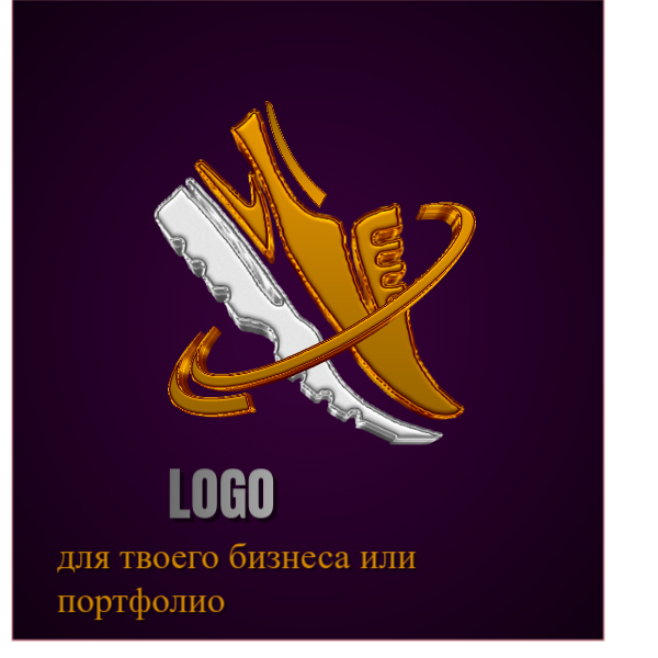 Purple Professional Sneaker Shop Logo_1754697449376.jpg