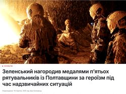 приклад статті