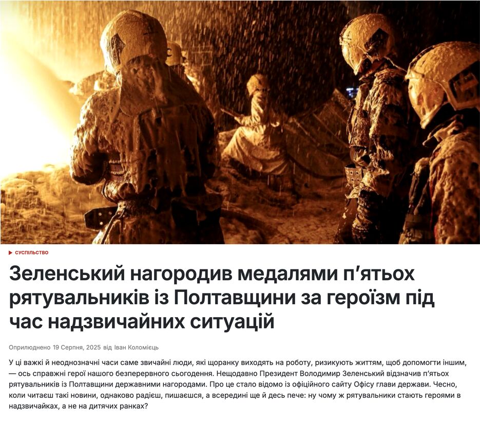 Screenshot 2025-08-20 at 16.31.36.png