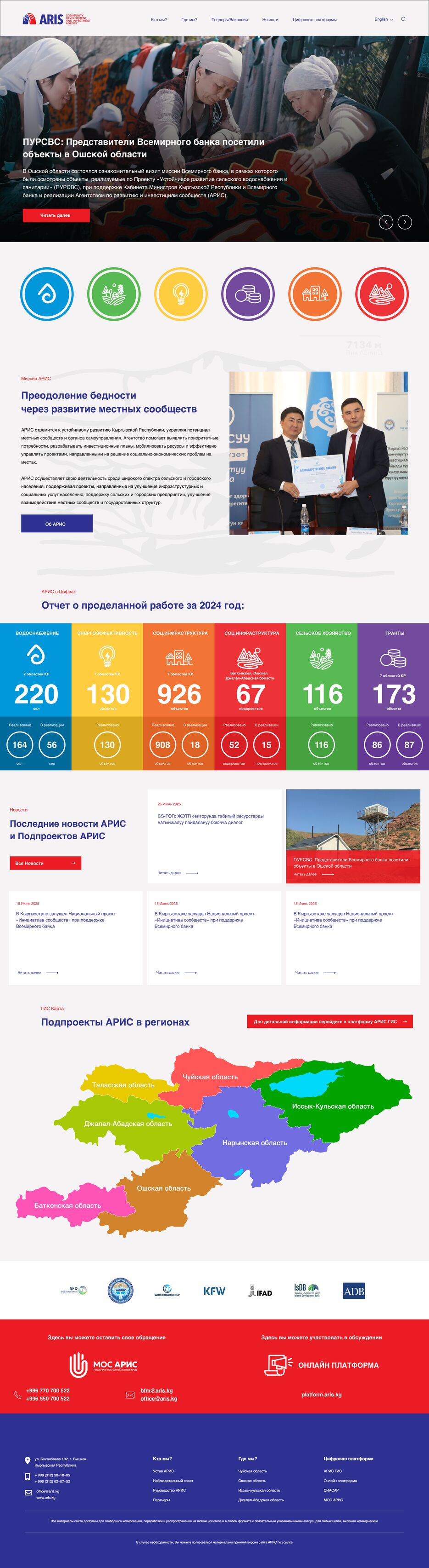 homepage 2 - 2.png