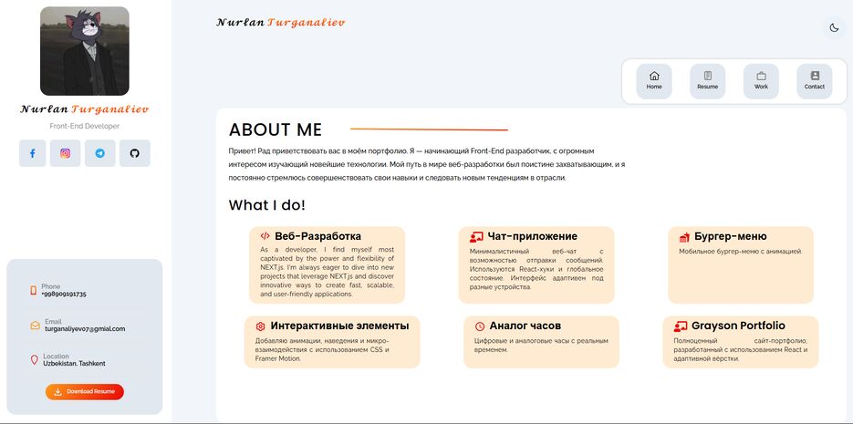 Снимок экрана 2025-08-08 160528.png
