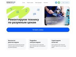 Сайт для Минусмного