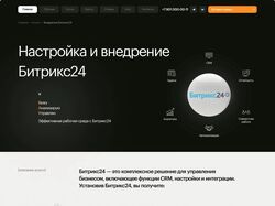 Дизайн сайта