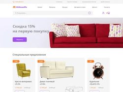 Вёрстка макета сайта "Интернет-магазин SitDownPls"