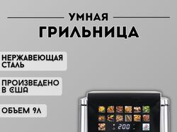 Инфографика для маркетплейсов wildberries и оzon