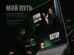 Розробка веб-сайту для експерта з особистісного зростання