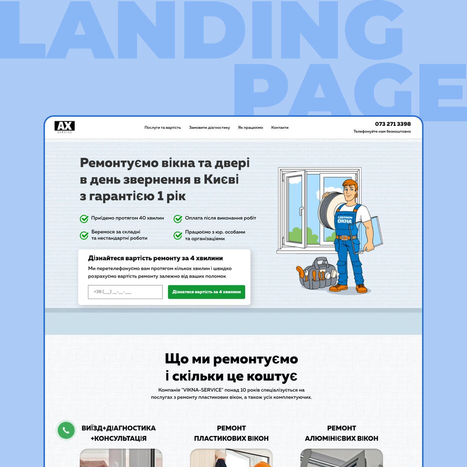 vikna-service (2).png