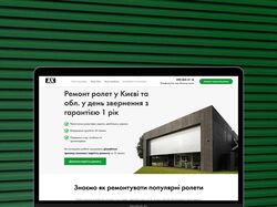 Розробка веб-сайту для сервіу з ремонту ролетів