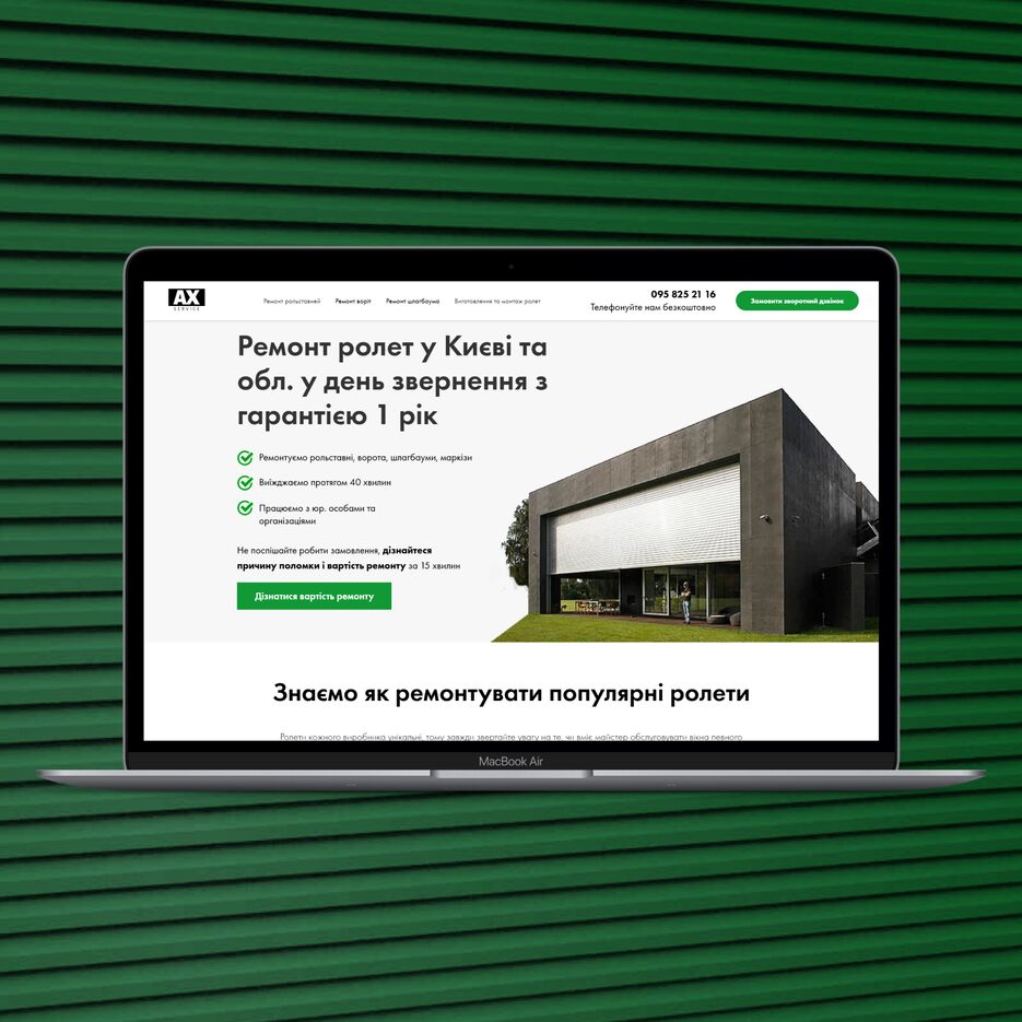 vorota.ax-service (2).png