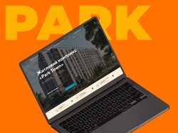 Розробка веб-сайту для ЖК Park Town