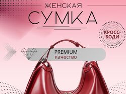 Карточки для маркетплейса