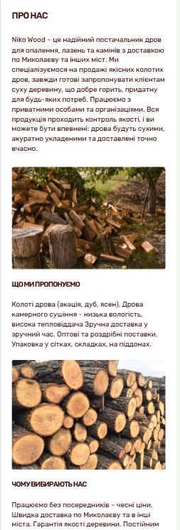 nw6.png