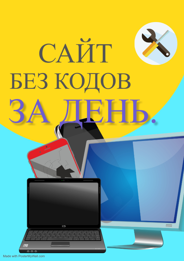 Yellow Joyful Computer Smartphone Repair Grap_1754679519656.jpg