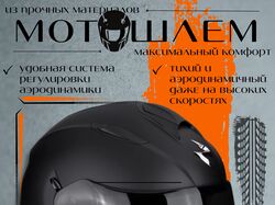 Карточки для маркетплейса