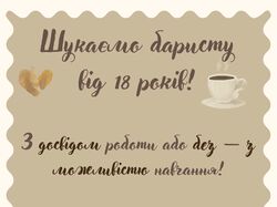 Визитки, меню, продвижения .