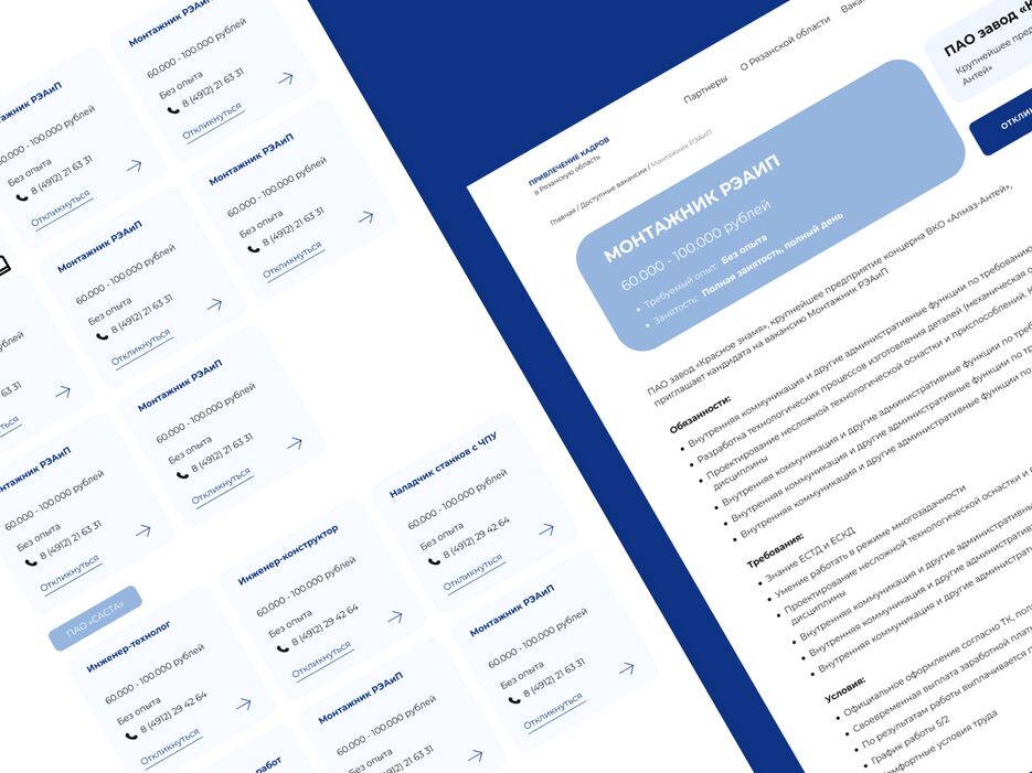 Dribbble shot HD - 19.png