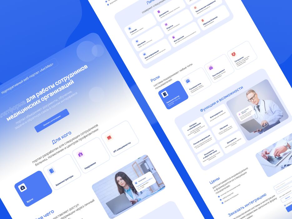 Dribbble shot HD - 3.png