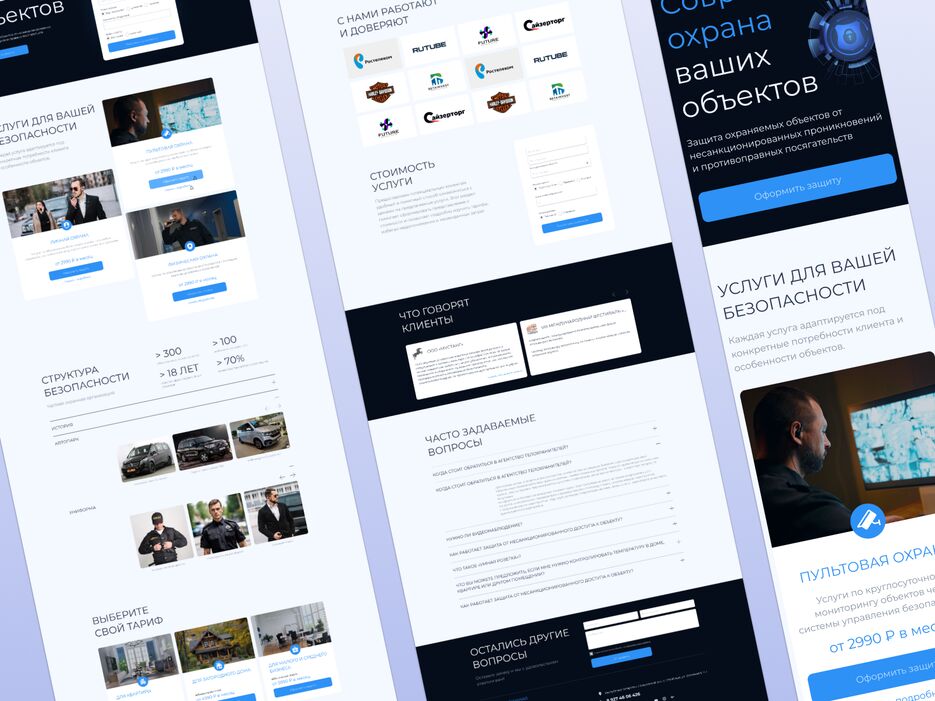 Dribbble shot HD - 8.png