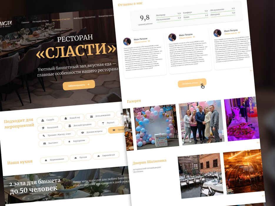 Dribbble shot HD - 11.png