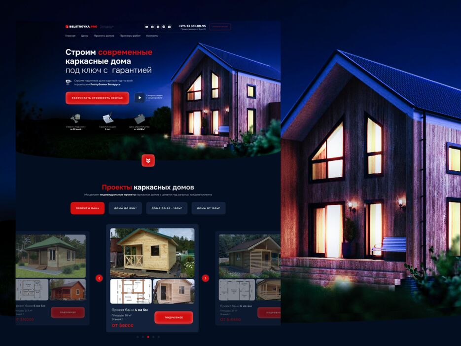 Dribbble shot HD - 16.png