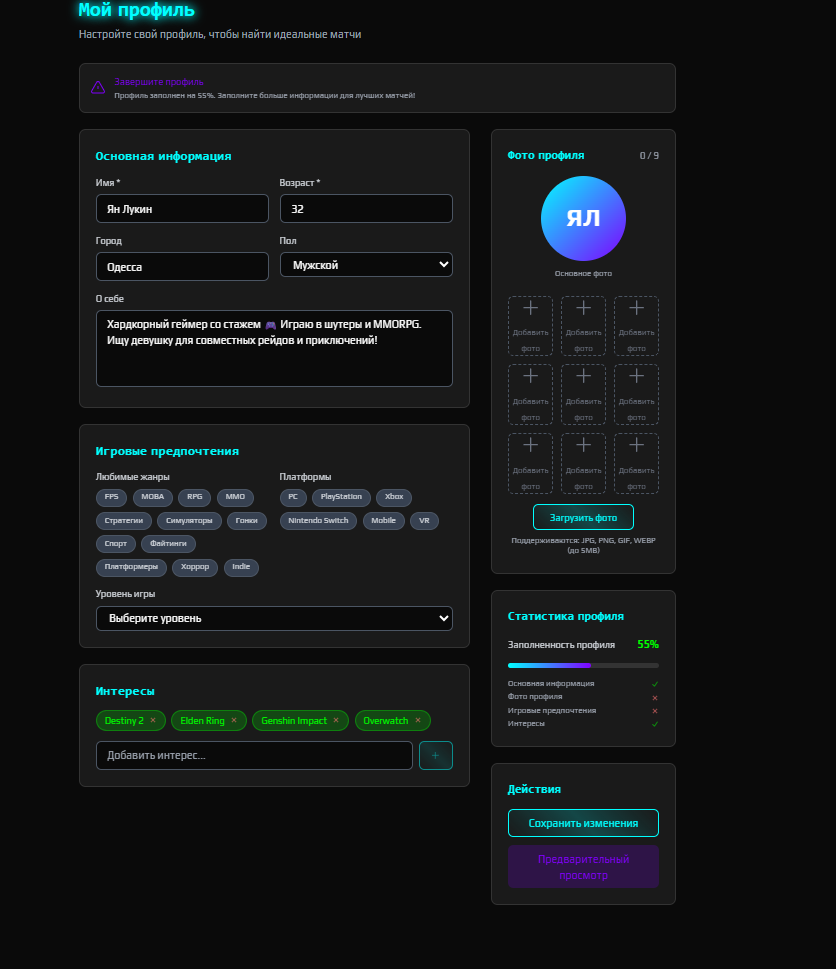 Screenshot 2025-08-12 212316.png