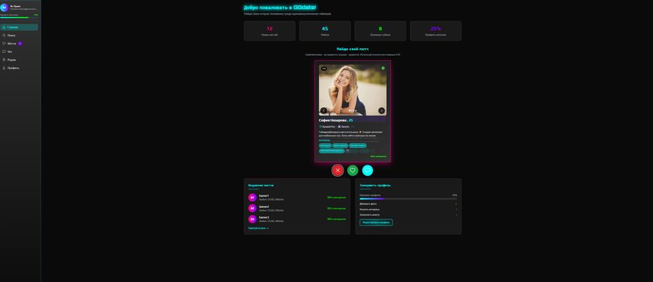 Screenshot 2025-08-12 212228.png